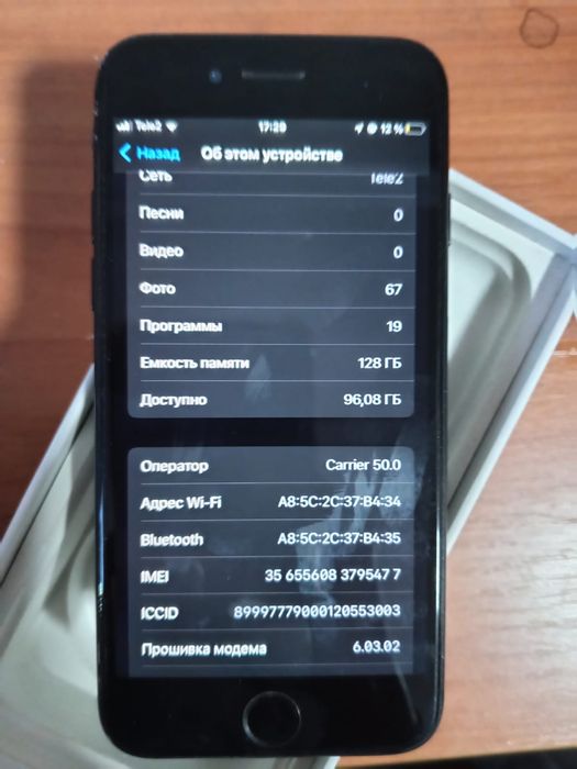 айфон 7 с каропкой
