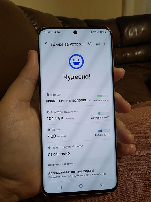 Samsung Galaxy S20 5G