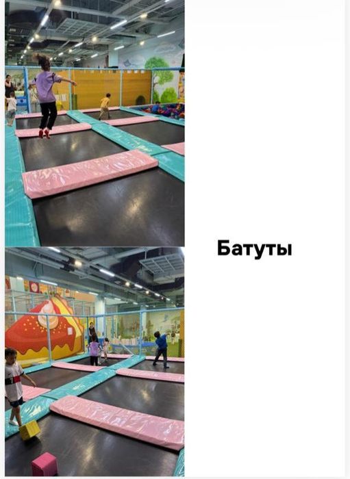 Материал для развлекательного центра