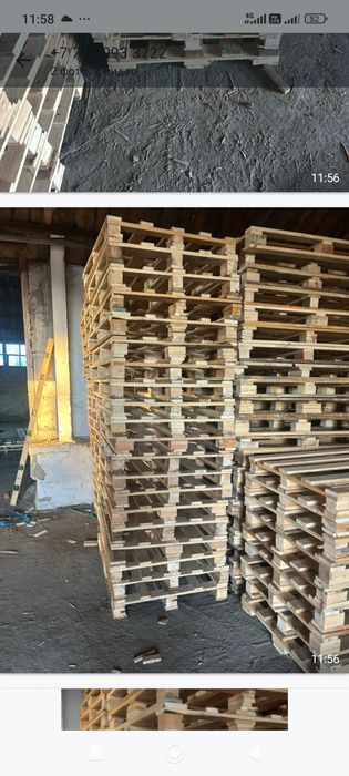 Полета поддоны объем новые