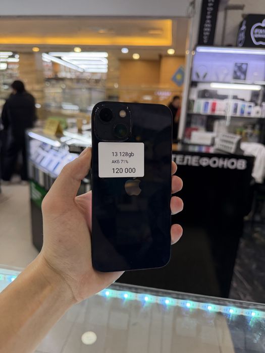 Iphone 13 Айфон 13