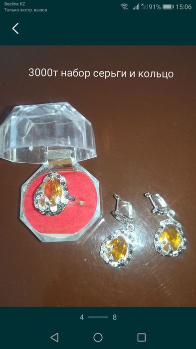 Продам на подарки