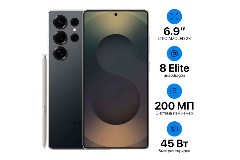 SAMSUNG S 25 ultra продается срочна