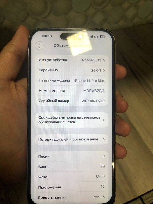 iphone 14 PRO MAX GOLD 256 dual sim %88 емкость