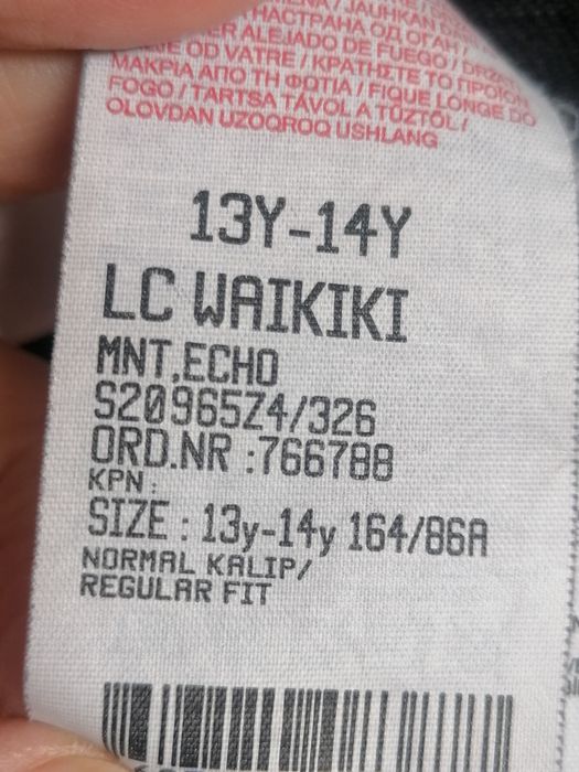 Джинсовая куртка