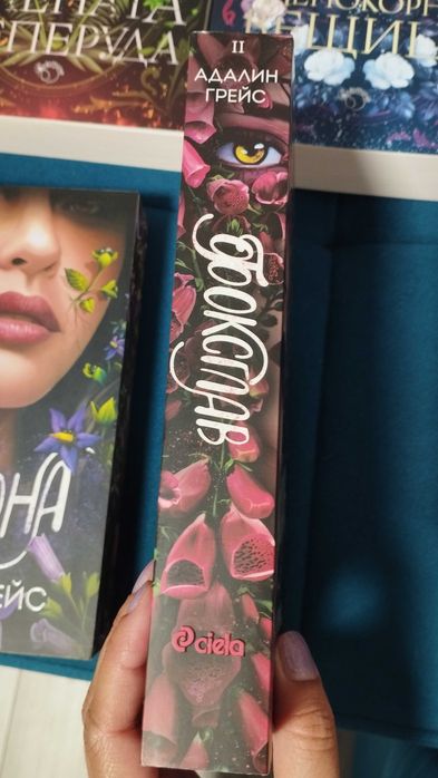 Фентъзи книги на един прочит