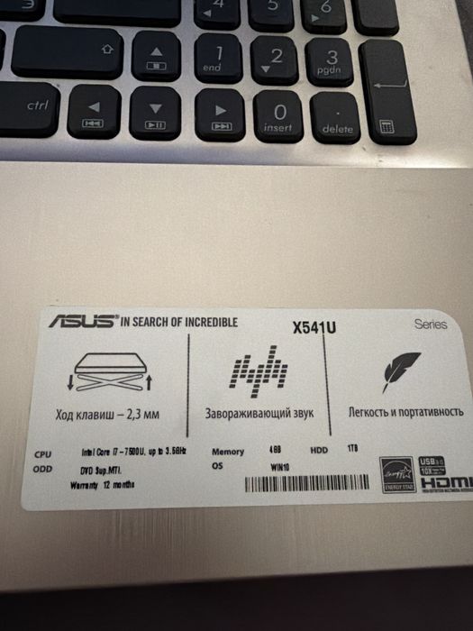 Notebook Asus X541U