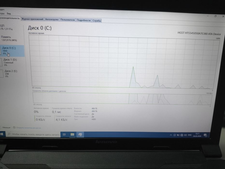Продам ноутбук Lenovo B590