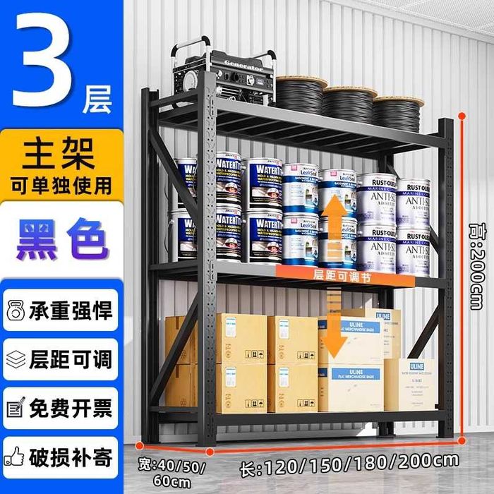 5 qavatli temir polka – склад/офис uchun, холоднокатаная сталь