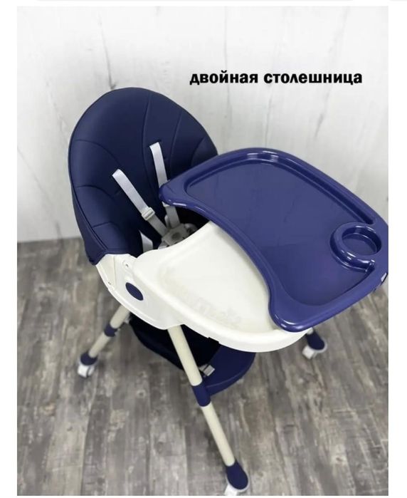 Столик для кормления