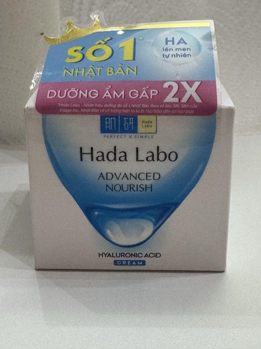 Крем для лица Hada Labo оригинал