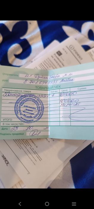 Холодильник Индезит