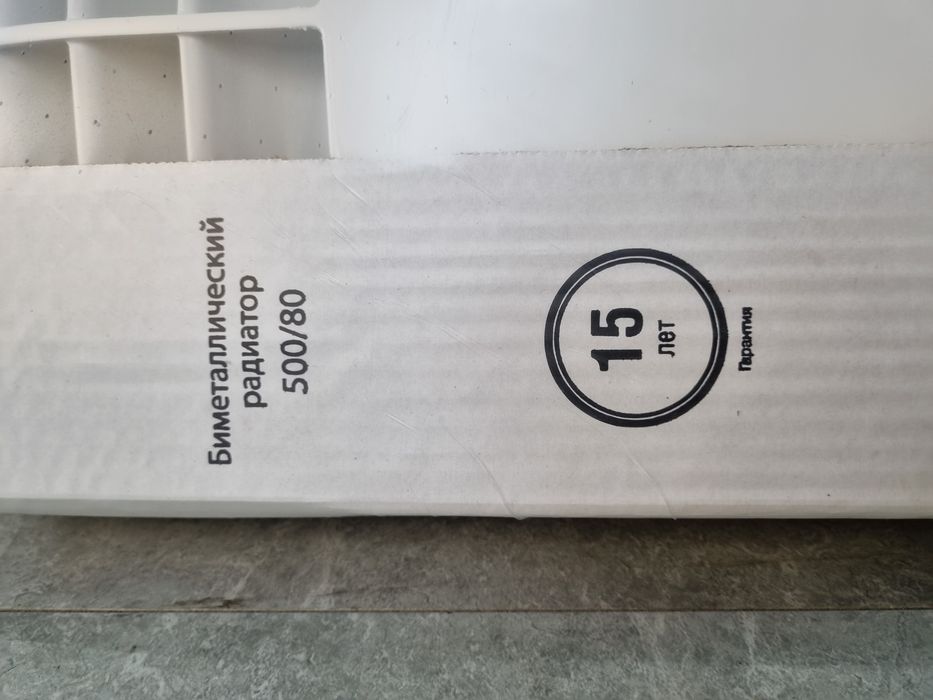 Биметаллический радиатор от Royal Thermo