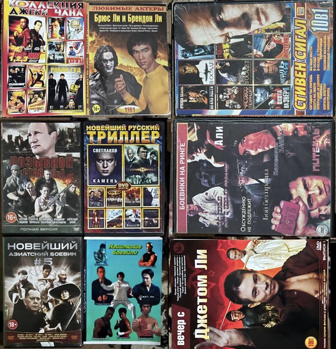 Продам двд диски лицензионный