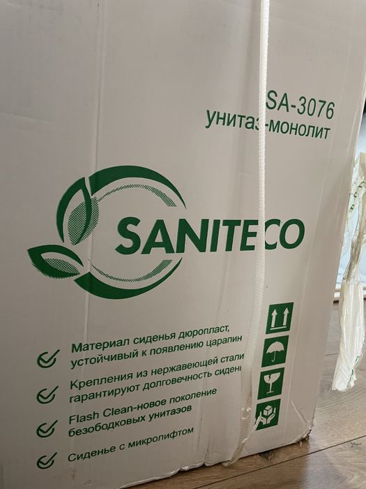 Унитаз новый в упаковке