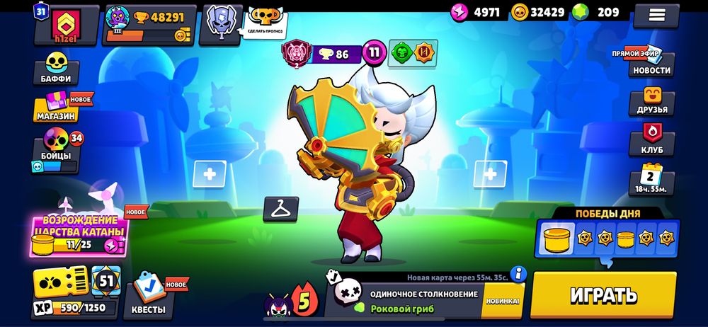 Brawl stars аккаунт
