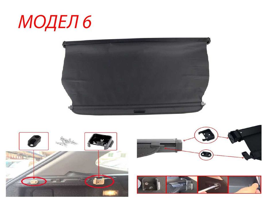 Щора за багажник VW Golf 7, Tiguan, Subaru Outback,Toyota / Фолксваген