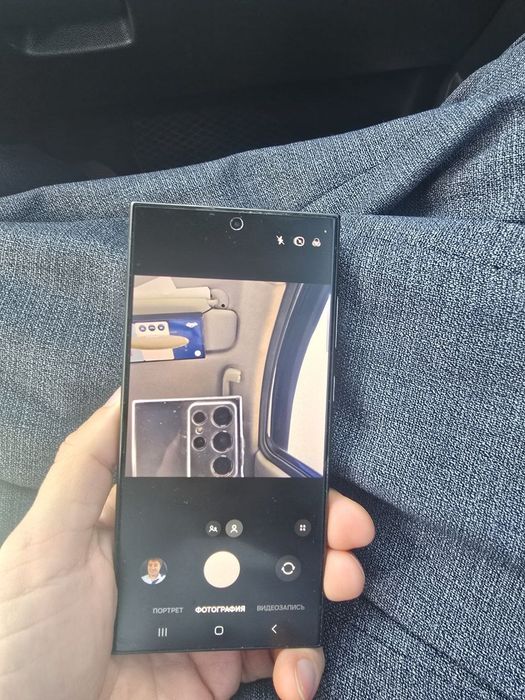 Самсунг S24 Ultra