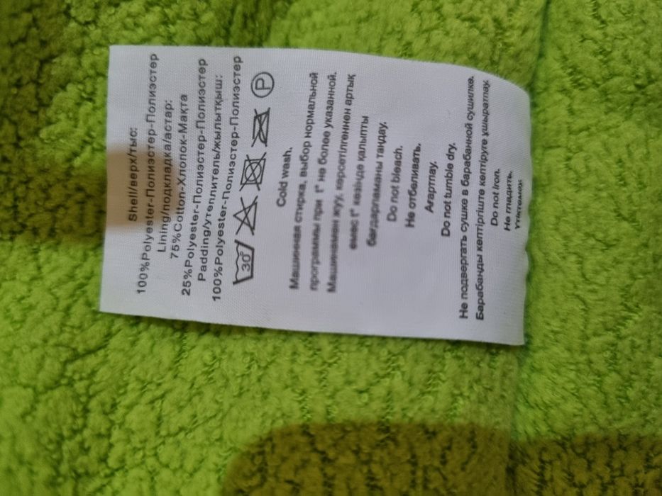 Детский зимний комбенизон