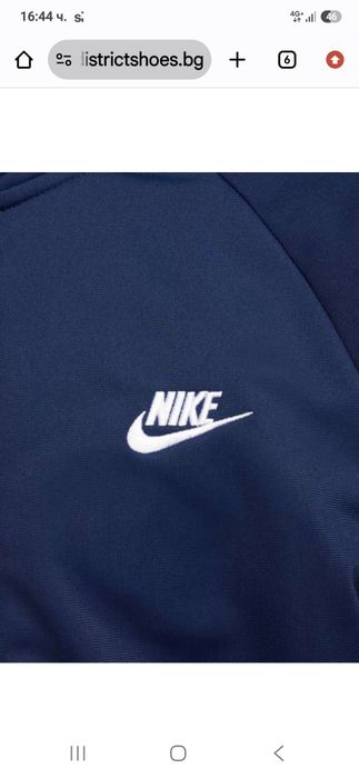 Екип Nike - размер S