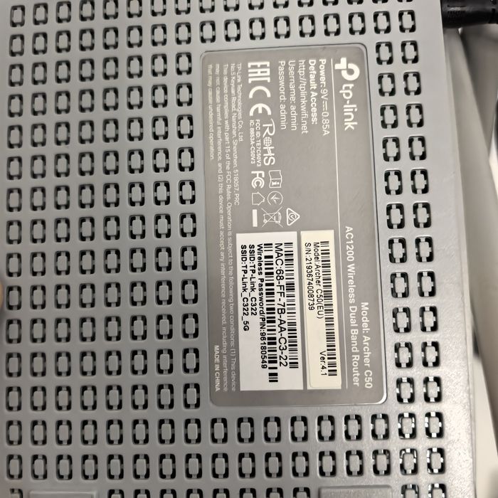 Продавам стар рутер