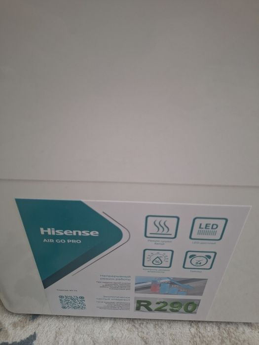 Осушитель воздуха Hisense