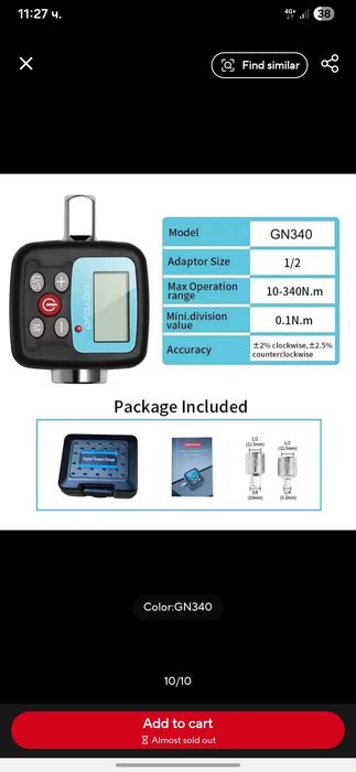 Дигитален динамометричен адаптер 10-340Nm