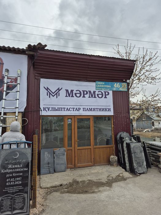 Памятники под  ключ в Астане.