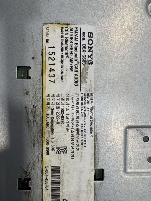 Magnitafon Sony DSX-GS80 сотилади