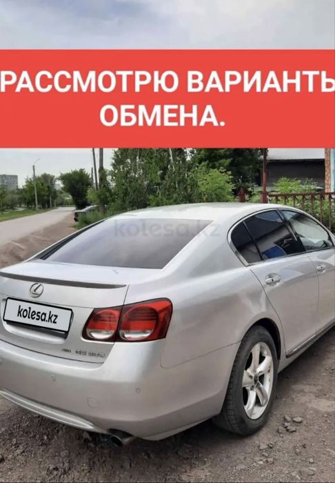 Обменяю машину Lexus GS 300