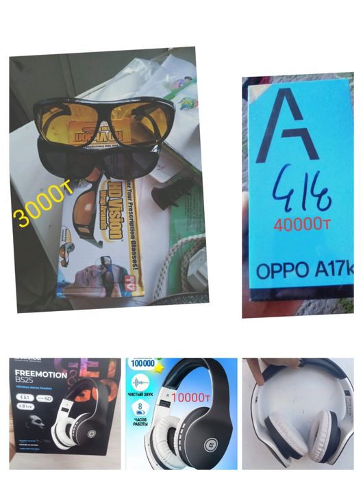 Продам новый телефон