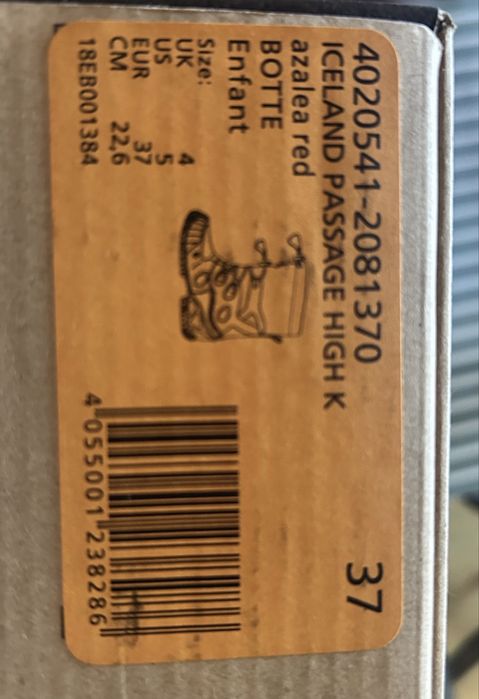 Нови зимни обувки Jack Wolfskin