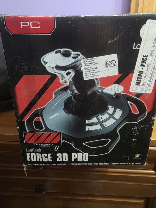 Logitech force 3d pro