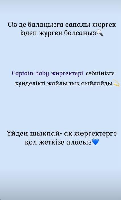 Подгузники Трусики Captain BABY