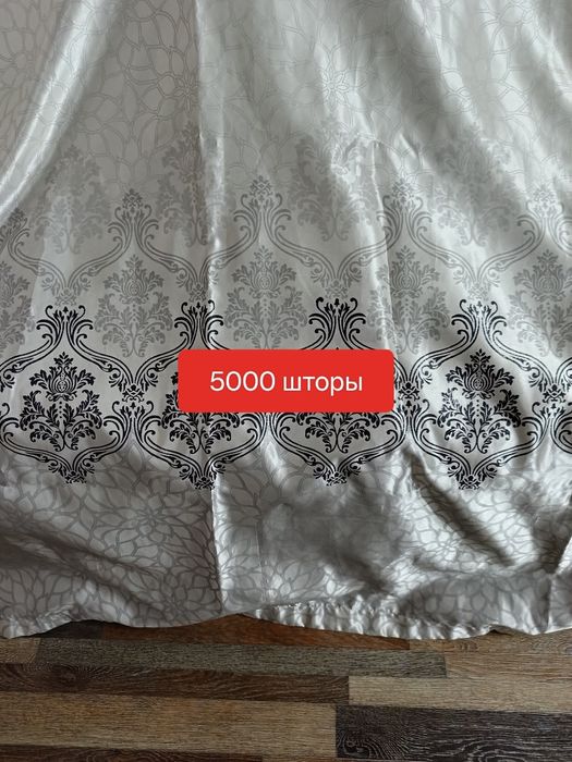 Набор и бижутерия