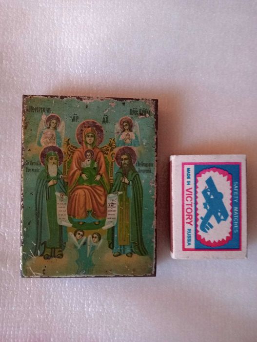 Старинная иконка ( редкий сюжет )