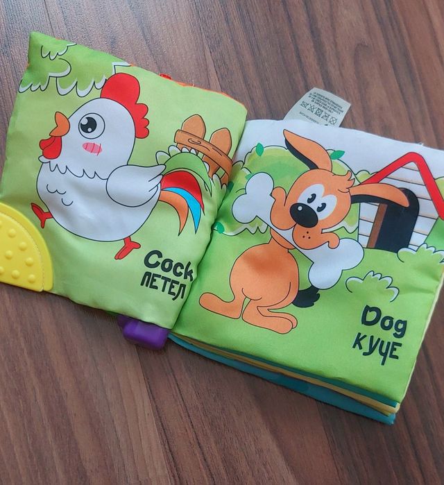 Сет бебешки играчки