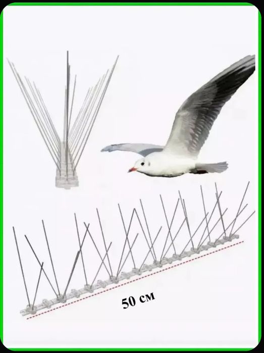 Противоприсадные Шипы от птиц