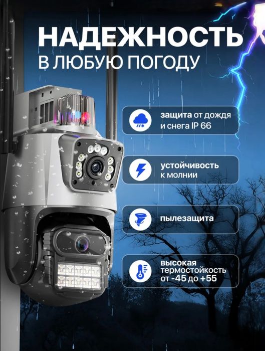 Wifi kamera smart camera zoom 8x 9mp