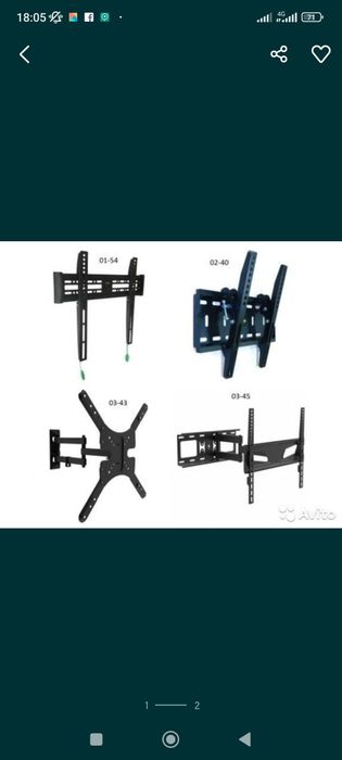 Установка ТВ. Кронштейн (Kronshteyn).  Smart tv приставка.  Соединения