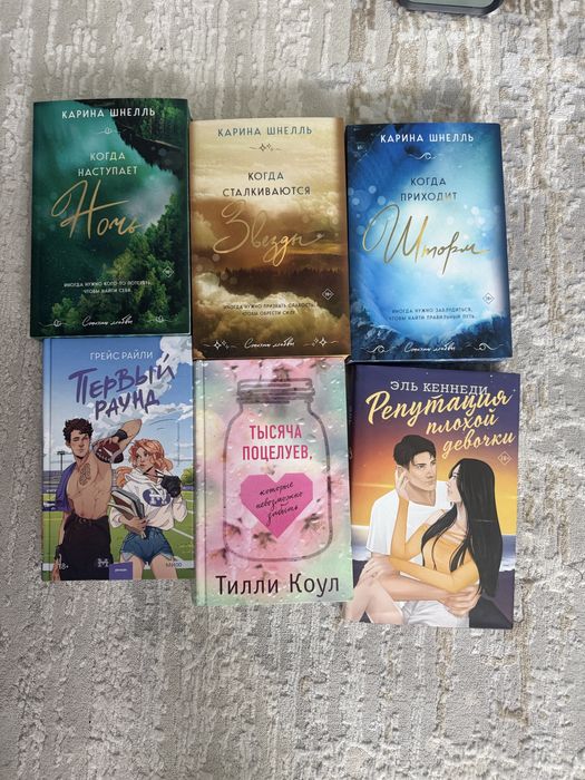 Книги в идеальном состоянии