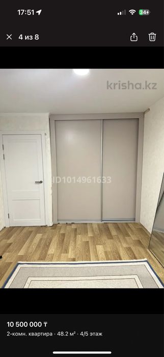 продается квартира в караганде
