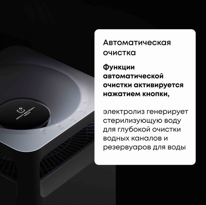 Очиститель - увлажнитель Xiaomi