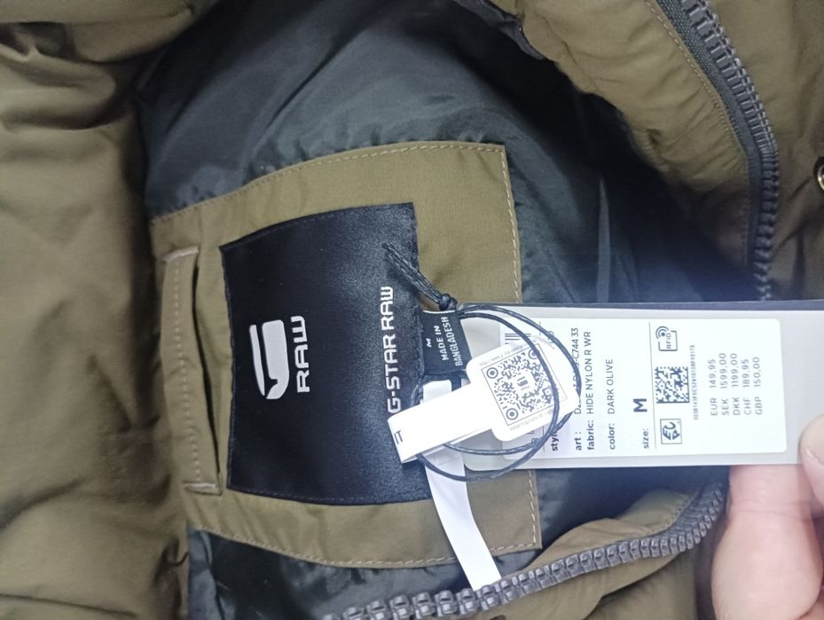 Оригинална грейка G-star Raw Foundation S елек мъжки джи стар