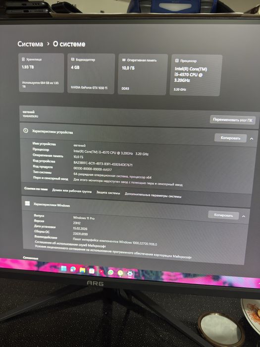 ПК компьютер 1050ti + монитор 165 Гц