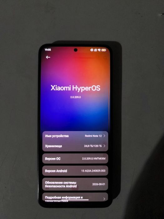 Продам Redmi Note 12 128 гб