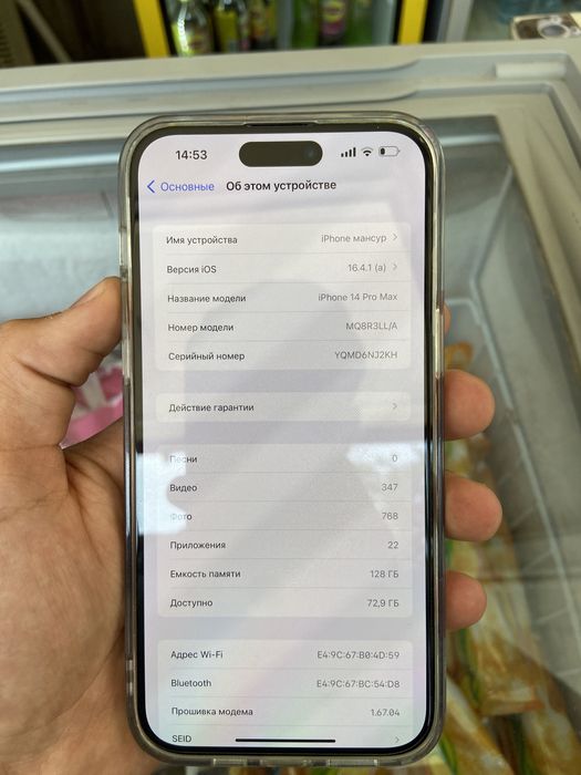 iphone 14 pro max 128 gb