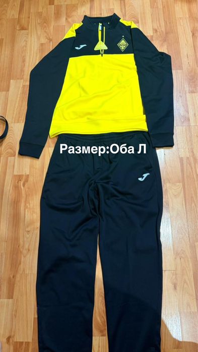 Экипировка Фк Кайрат