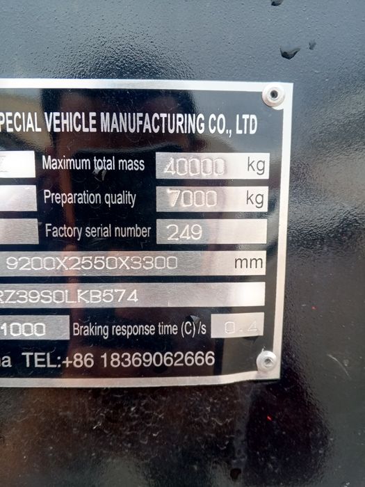 Tanar, Samosval Танар