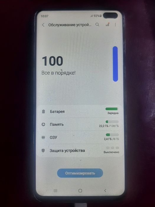 Samsung S 10 plus  128gb
